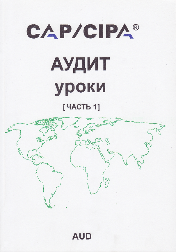 Intrari noi in colectiile Bibliotecii